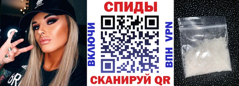 АМФ VHQ  дарнет шоп  Ахтубинск 