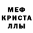 Альфа ПВП крисы CK Toxic Lerner