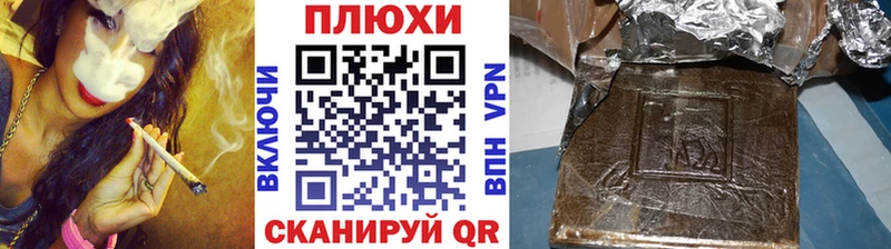ГАШИШ ice o lator Ахтубинск