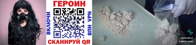 shop телеграм  Ахтубинск  Героин Афган 