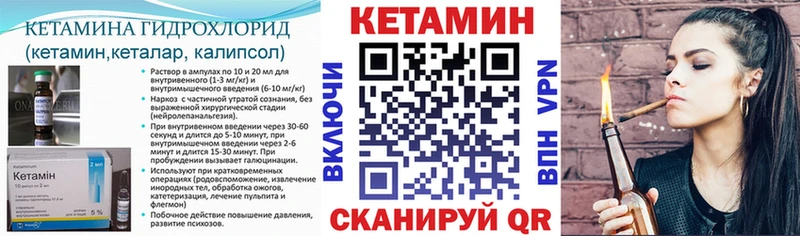 КЕТАМИН ketamine  Ахтубинск 