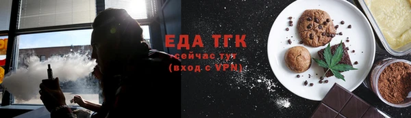 каннабис Пестово