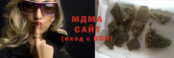 прущая мука Армянск