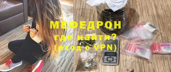 альфа пвп Переславль-Залесский