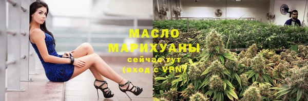 прущая мука Армянск