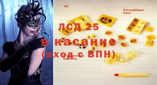 прущая мука Армянск