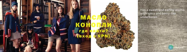 прущая мука Арсеньев