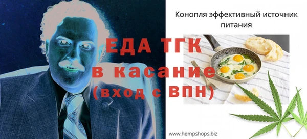 прущая мука Арсеньев