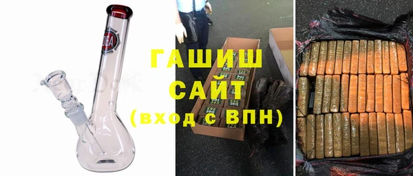 прущая мука Армянск
