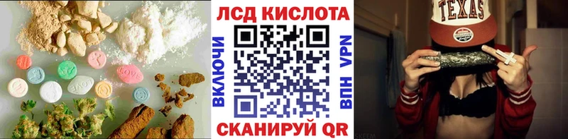 ЛСД экстази ecstasy  где найти наркотики  Ахтубинск 