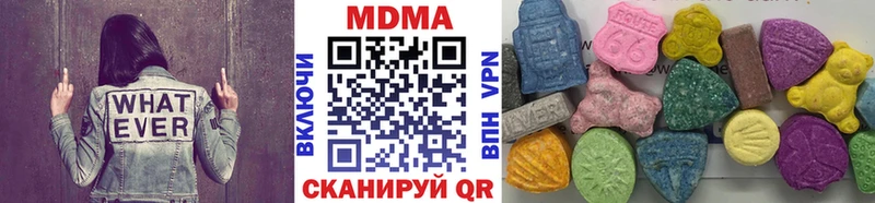 MDMA Molly hydra сайт Ахтубинск
