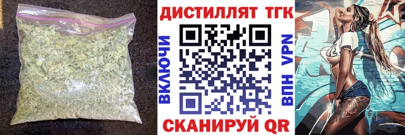 Дистиллят ТГК THC oil  ссылка на мегу ONION  Ахтубинск 